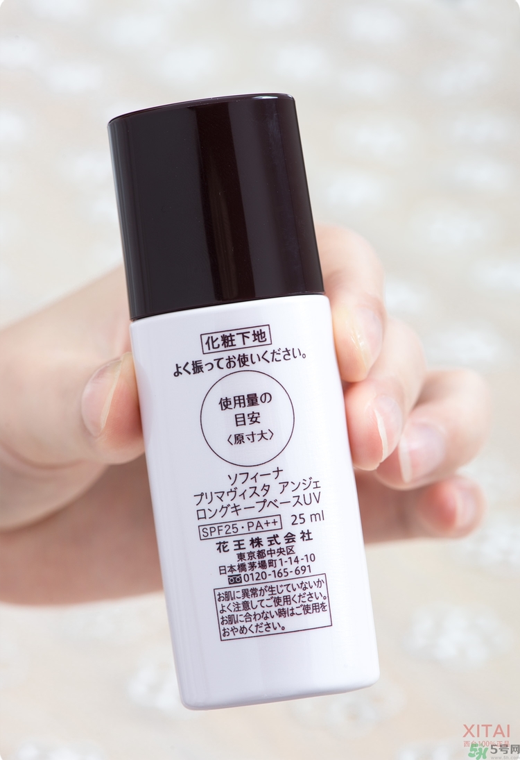 sofina苏菲娜妆前乳是隔离吗?苏菲娜妆前乳防晒吗?